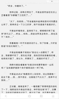 菲律宾落地签逾期办理之后如果没有航班起飞应该怎么办 全面为您解答